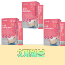 다이어트 모유유산균 가르시니아 락토바실러스 루테리 3개월분 효능 모유유래 프로바이오틱스, 프라임다이어트유산균3개월분