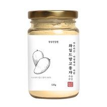 와일드망고종자 추출분말 120g
