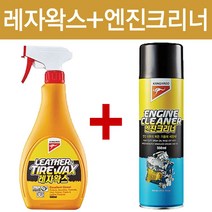 kangroo 캉가루레자왁스+캉가루엔진크리너, 1개
