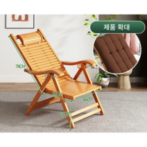 [GoCo] 잠이솔솔 무중력 안락 원목 흔들 의자 수유 암 체어 독서 1인용 허리 스윙, 타입C-원목-휴식의자-고급-베이지-쿠션포함