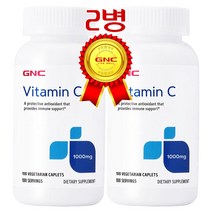 GNC VITAMIN C 1000 MG rose hips 180 VEGETARIAN CAPLETS 비타민C 100정 2개, 1000mg