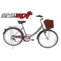 베리벨로 프라임레이디 24-26인치 여성용자전거 클래식자전거, B. 미조립+공구세트(소), a. 기본 튜브타이어, 2. 26인치 화이트