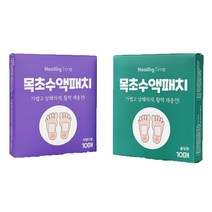 붓기빼는 발패치 발바닥 파스 목초수액 시트 발팩, 수액패치 솔잎향 1박스(10개)
