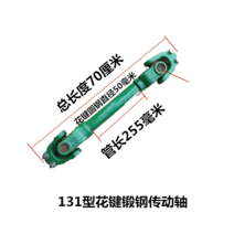트랙터조인트 구동축 로터리 베일러 강철 크로스 퇴비, 212스퀘어스틸35 6~35 6키