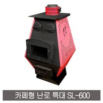 신일금속 카페형 화목난로 대형 SL-605, 단품