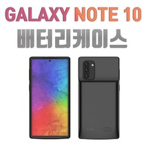 아이앤지코리아 갤럭시 노트 시리즈 전기종 배터리 케이스, 다크블루, 노트10