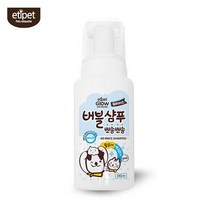 쉽고빠른 퀵클린 강쥐용 워터리스 샴푸 애견용품 피부, 상세페이지 참조