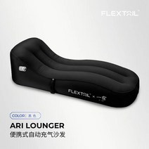 캠핑 자충 에어베드 에어쇼파 자동펌핑 야외 패드 경량 자동충전 불포함 1인 두꺼운 공기침대, 에어 소파 블랙