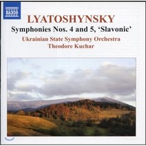 [CD] 리야토쉰스키: 교향곡 4번 5번 (Lyatoshynsky: Symphonies Nos. 4 & 5)