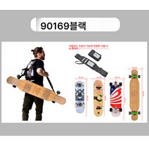 스케이트보드 가방 4륜 전동킥보드 백 보드 가방 서핑보드 더블 윈치 스포츠 라이트 보드 커버, 색깔7