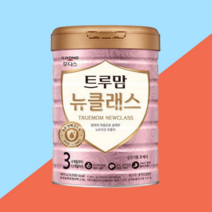후디스 국산분유 트루맘 뉴클래스 퀸 800G 3단계, 단품
