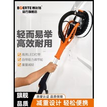 폴리싱기 광택기 샌딩기 먼지 자체흡입 볼트 긴 막대 벽 분쇄기 사포 기계 먼지없는 전기 자체 프라이밍 연마 퍼티 연삭 샌더, [01] 7203 롱로드 그라인더 표준 백