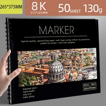 8K/16K/A4 마커 스케치 북 50 매 130g 전문가 용 침투 용지 드로잉 스케치북 (학생 예술가 용) Art Supplie 스케치북사이즈, 02 8K 2