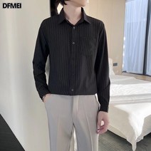 DFMEI 화이트 셔츠 남 긴팔 가을 코디 옷입니다