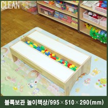 유아 공부상 좌식 놀이 미술 장난감 보관 유아책상, 본상품선택