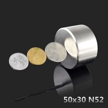 magnet 70x40mm n52 50x30mm round strong 네오디뮴 자석 희토류 n35 n52 d40-70mm 강력한 영구 새 자석, n52 50x30