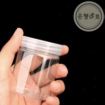 플라스틱원통 100ml 병 소분 원통형 페트병 공병 통, 지름/용량, 4.8cm - 100ml