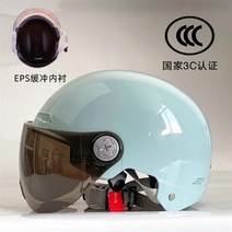 킥보드 모자 헬멧 자전거 바이크 전동 반모 오토바이, e