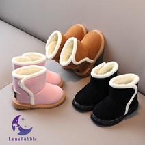 루나버블 더블 벨크로 털부츠 2color 130-150 아동 남아 여아 유아 어린이 겨울 방한 보온 기모 벨벳 신발