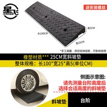 이동식경사로 세이프티업 경사로발판 차량진입판 휠체어진입판, 100x25x5