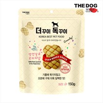 더독 더꾸이독꾸이 오리지날 황태맛 2종 오븐베이크 쥐포타입 부드럽고 바삭한 강아지 간식, 1개, 오리지날 생선살 150g