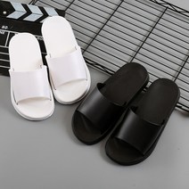 BK흰검 슬리퍼 DS-0045