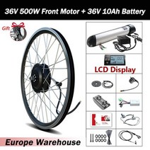 최고의 가치 36V 500W 전기 자전거 키트 배터리 10Ah 12Ah Ebie 변환 전면 후면 허브 모터 휠 26 