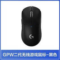 게임용 무선 마우스 기계식 충전 모델, 로지텍GPWII블랙