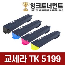 교세라 TK-5199K 고품질 깔끔한 재생토너 TASKalfa 306ci, 1개, TK-5199KK검정 재생토너완제품(15000매)