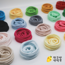양말목 공예 프리미엄 양말목 (100g) 망고양, 39. 설백색 100g, 1개
