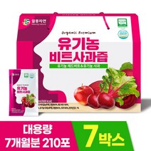 유기농 즙장인 일등자연 레드비트즙 비트사과즙, 80ml, 210포