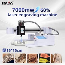cnc조각기 DAJA레이저 조각 기계 J3 자동 레이저 마킹 로고 우드 스틸 플라스틱 대나무 와이파이 DIY 유리 가죽, 미국+J3-7W