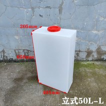 플라스틱 직사각형 물저장통 가정용 대형 물탱크 말통 탱크 상자 사각형 저장통 플라스틱통, 5. KC 50L-L