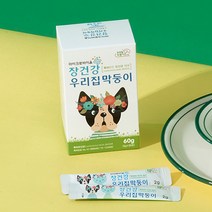 장건강 유산균 반려동물 애완개 고양이 식물성유산균 우리집 막둥이 2g 30포 락토코커스 락티스 신바이오틱스, 유산균2gx30포1set