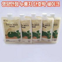 상상공간 초간단 건강한 영양만점 누룽지 단호박 한끼 쉐이크 HACCP 인증 간편 아침 식사대용 다이어트 선식 즉석섭취식품, 누룽지 단호박 한끼 쉐이크 10팩+10팩