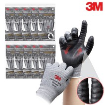 3M 컴포트그립 STOP 미끄럼방지 장갑 10개입 / Comfort Grip Anti Slip Safety Gloves 10pairs, XL