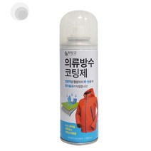 뿌리는 방수코팅제 옷 의류 신발 방수 스프레이 패브릭 운동화 발수 200ml 스키 스노우보드