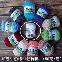 직조틀 직조기 우드 위빙틀 DIY 뜨개질, 소재 (11색  무게 550g), 1개