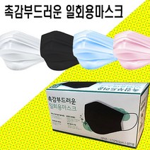 촉감부드러운 일회용마스크 50매 대형 덴탈마스크 벌크포장 개별포장, 50개입, 1개, 블루
