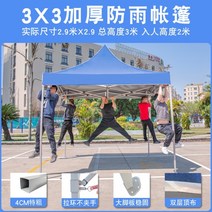 캐노피천막 야외 캠핑 옥상 몽골텐트 테라스 그늘막 창고 행사용천막 접이식 스틸 캐노피, E