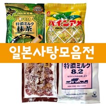 일제사탕모음전 Mikakuto / Iriesika 일본사탕, 토쿠노말차캔디 81g, 81g, 1개