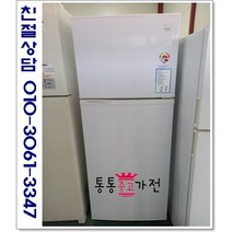 중고냉장고 일반형냉장고 대우 위니아 클라우드 330리터 이상랜덤 저가형냉장고 삼성 엘지 원룸 투룸 자취용 1인용 투도어 서울경기 직접배송 지방 택배발송, 냉장고중고2도어