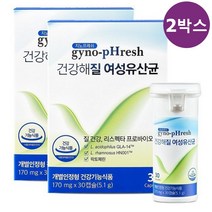 지노프레쉬 건강해질 여성유산균 / 리스펙타 유산균 / 지노프레쉬 질유산균, 30캡슐 2개, 2개월분