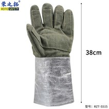 고온 최대 1000도 내열 방열 화상방지장갑 38cm, 400도 내열장갑 S536