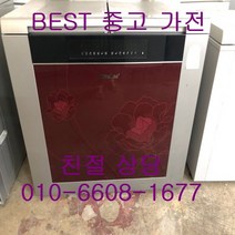 성능테스트완벽 깔끔 중고김치냉장고 딤채뚜껑형김치냉장고 위니아딤채 2도어 뚜껑형 김치냉장고 200L, 중고 김치냉장고