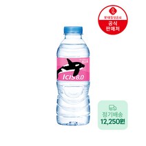[정기구독] 롯데칠성 아이시스8.0 300ml 40페트PET 생수 미니생수