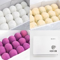 [떡집닷컴] 셋트03.찹쌀떡+쑥콩찰떡+고구마떡(2 2kg)