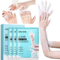 발 각질제거팩 풋마스크 핸드 팩 발꿈치 굳은살 제거 풋 케어 수분 보습, 1박스, 3개입