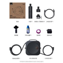 자동차고압세차기 고압세척기 셀프 초강력 분사기, 세트2 - 16.2m