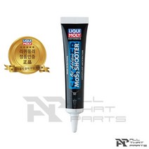 (리퀴몰리 모터바이크 Mos2 슈터 pn.20561 (엔진첨가제/오토바이용/가솔린(휘발유)/20mL 모터바이크/리퀴몰리/엔진첨가제/오토바이용/휘발유/가솔린/슈터, 단일 모델명/품번, 1개